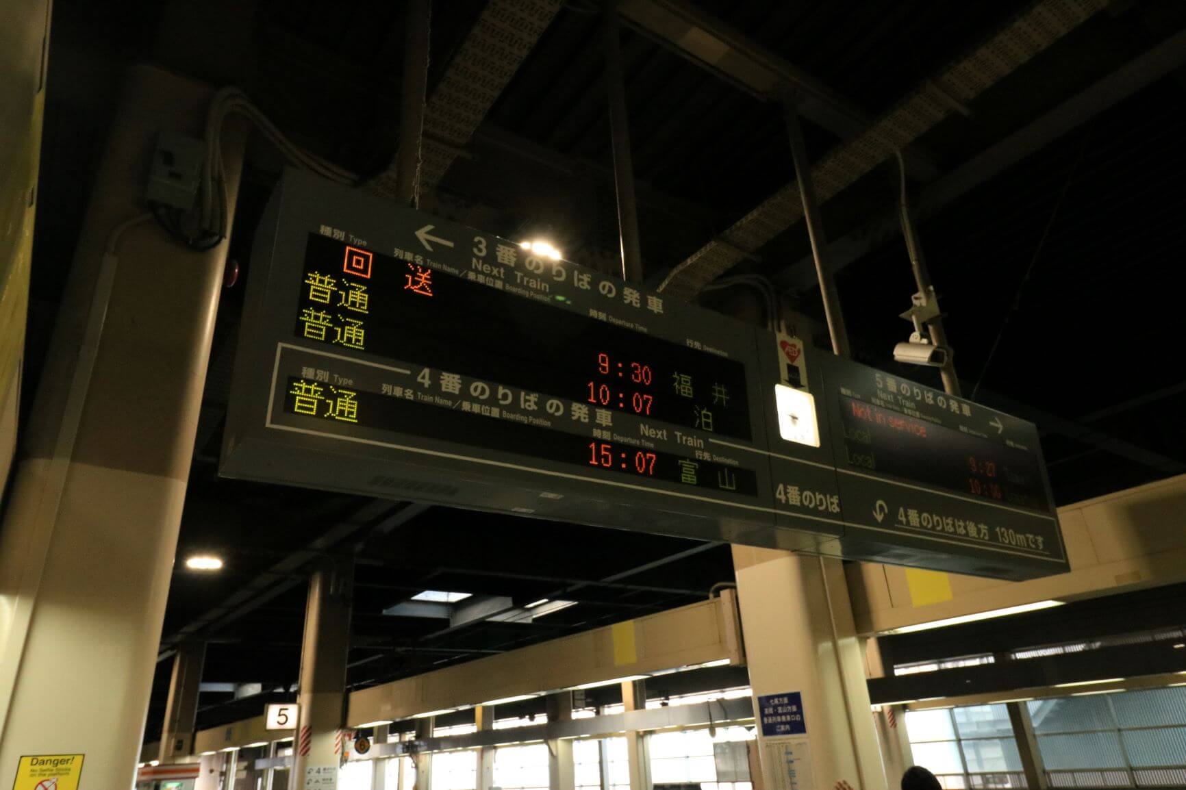 JR金沢駅