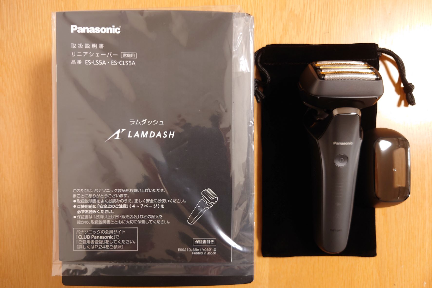 美容/健康【新品】Panasonic 電動シェーバー ラムダッシュ ES-LS5A