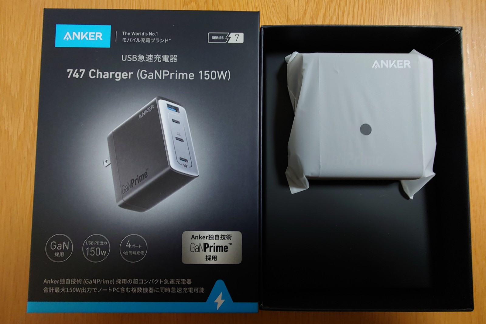 Anker製急速充電器(anker-747-charger)