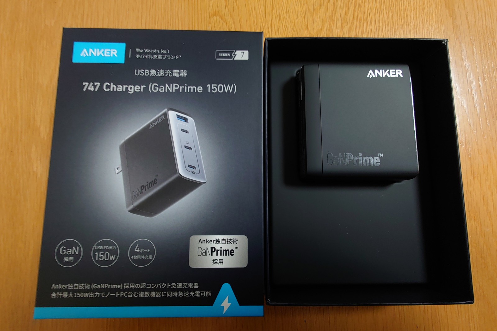 Anker製急速充電器(anker-747-charger)