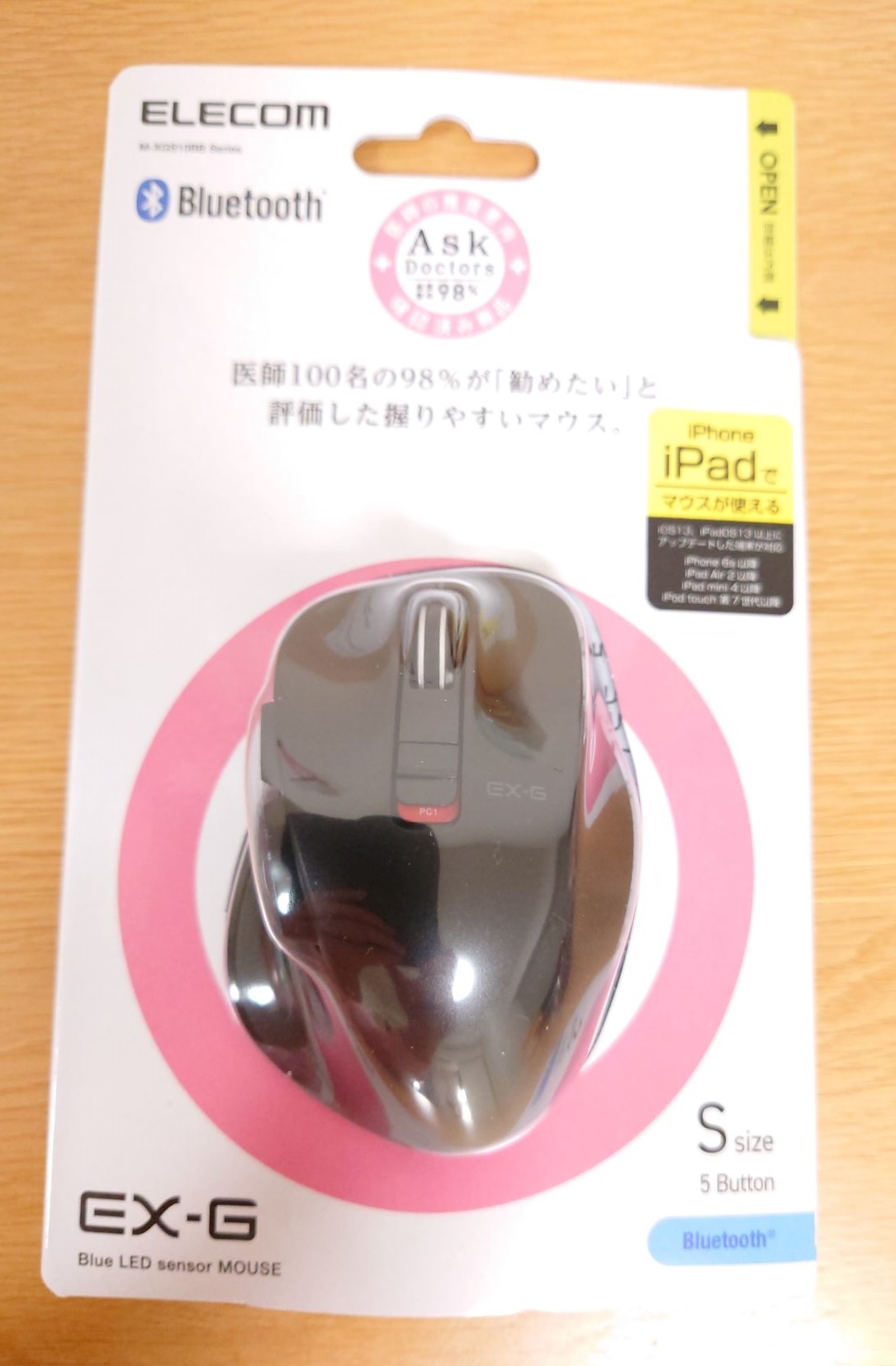 エレコム製ブルートゥースマウス(M-XGS10BBBK)