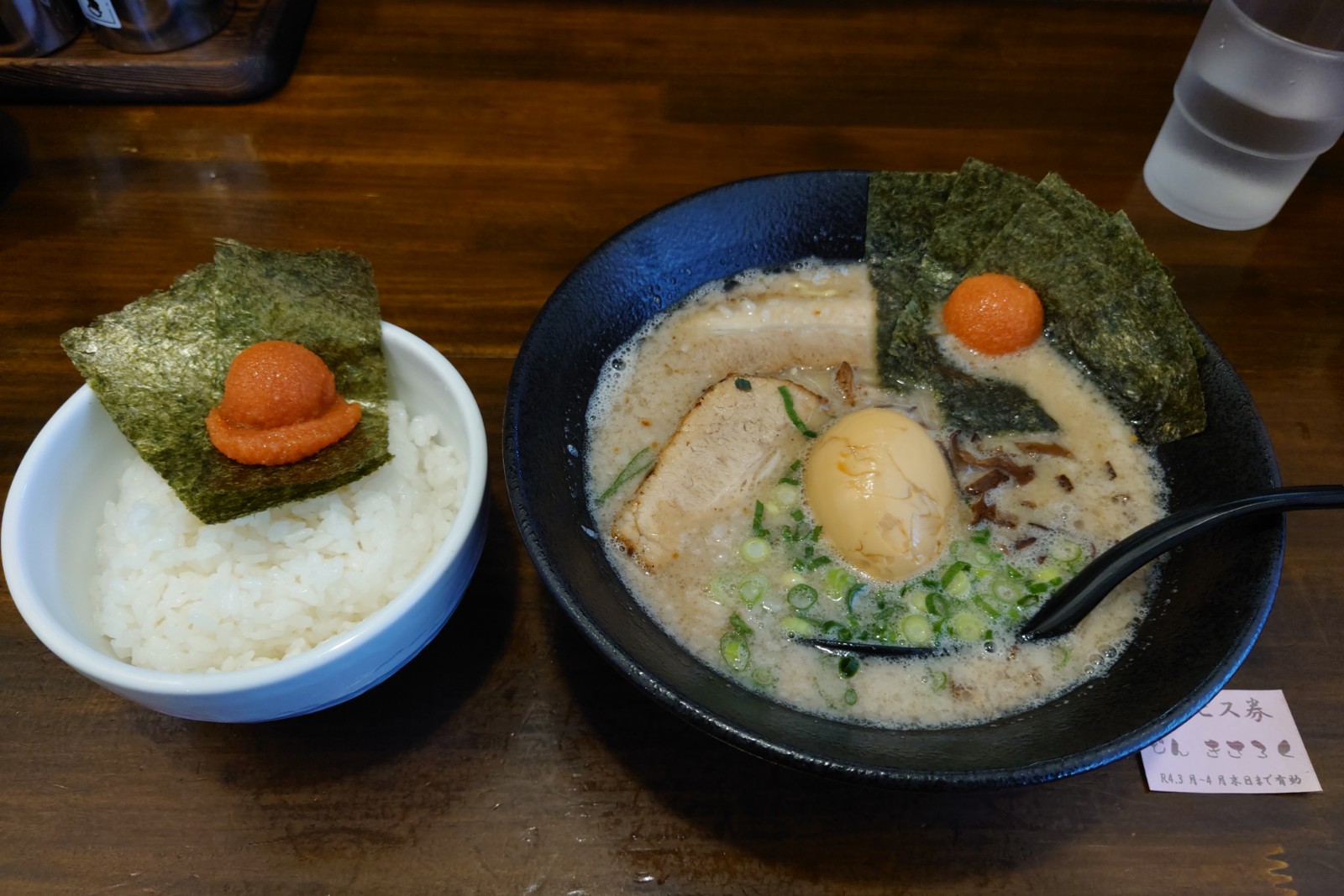 どんきさろく,九州とんこつ全部入りらあめん,明太めし