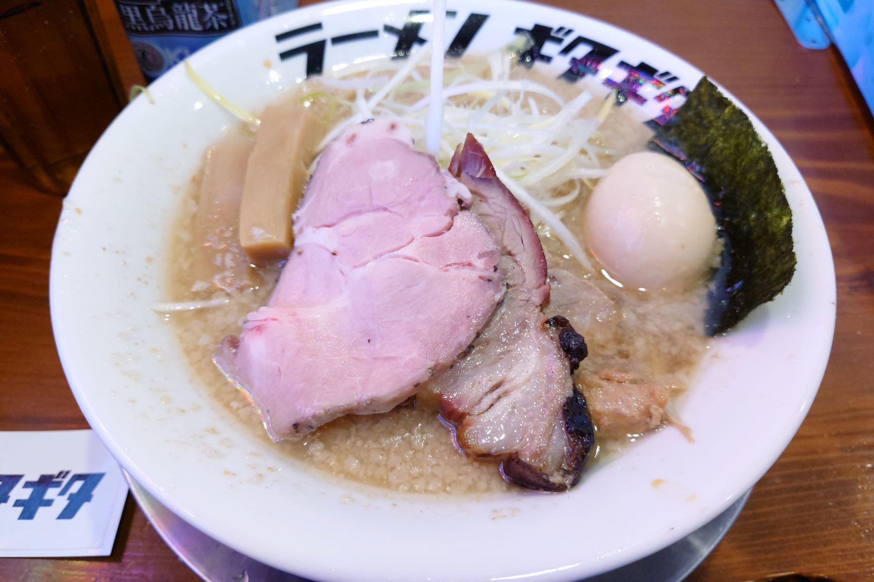 ラーメンギタギタ,特製ラーメン