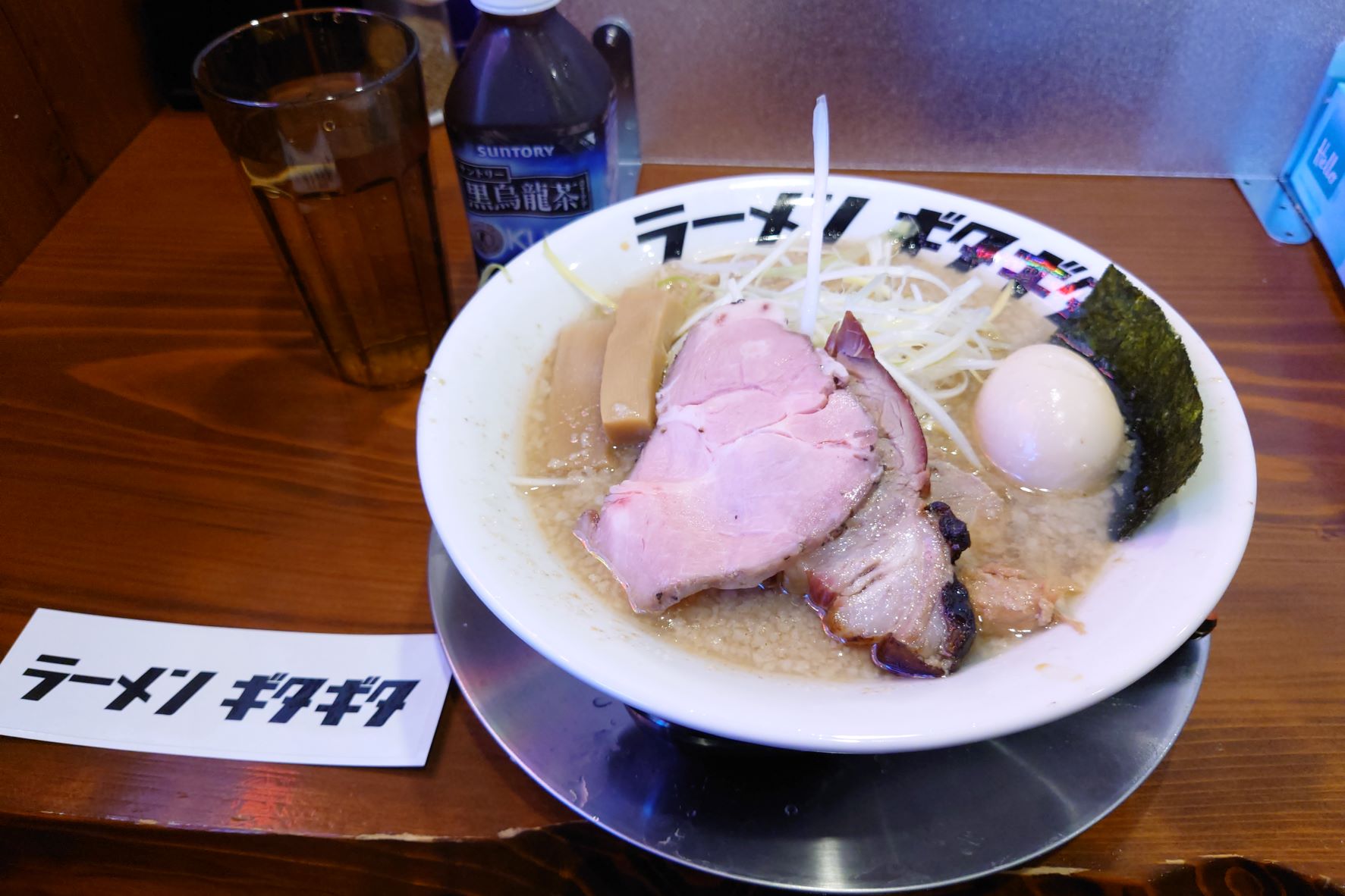 ラーメンギタギタ,特製ラーメン