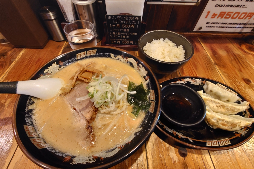 北海道らーめん ひむろ稲毛店,札幌味噌らーめん,餃子セット