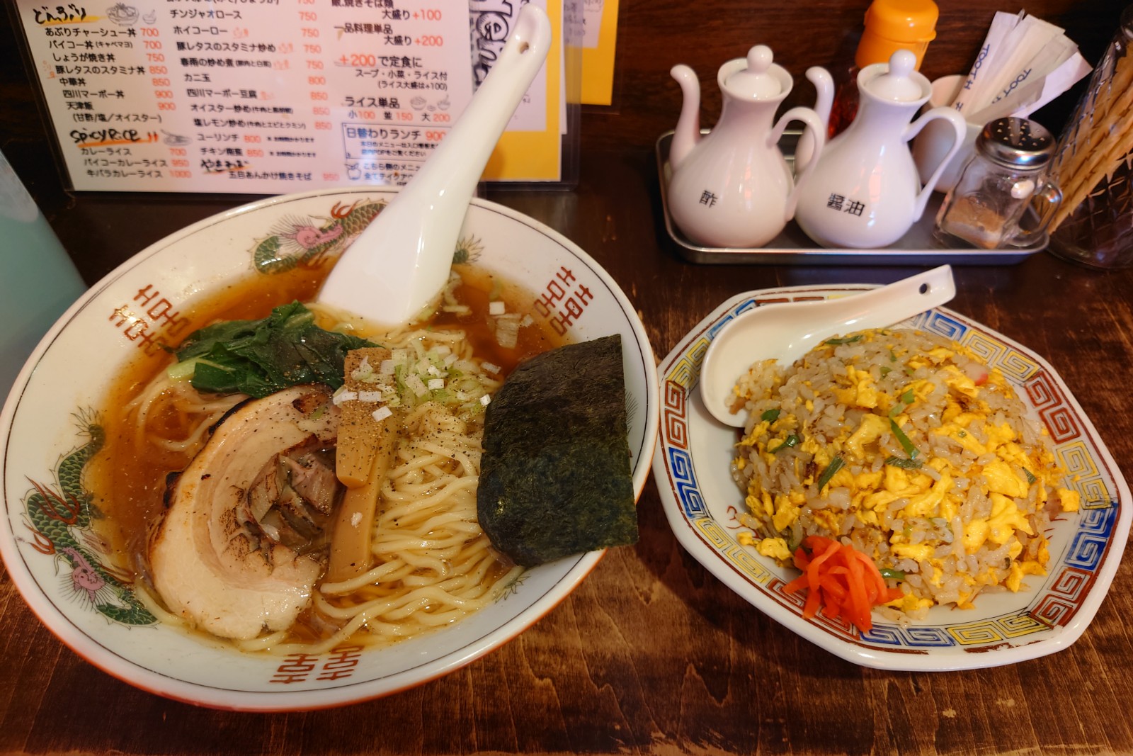 正油ラーメン(並),半チャーハン,一元ちゃん