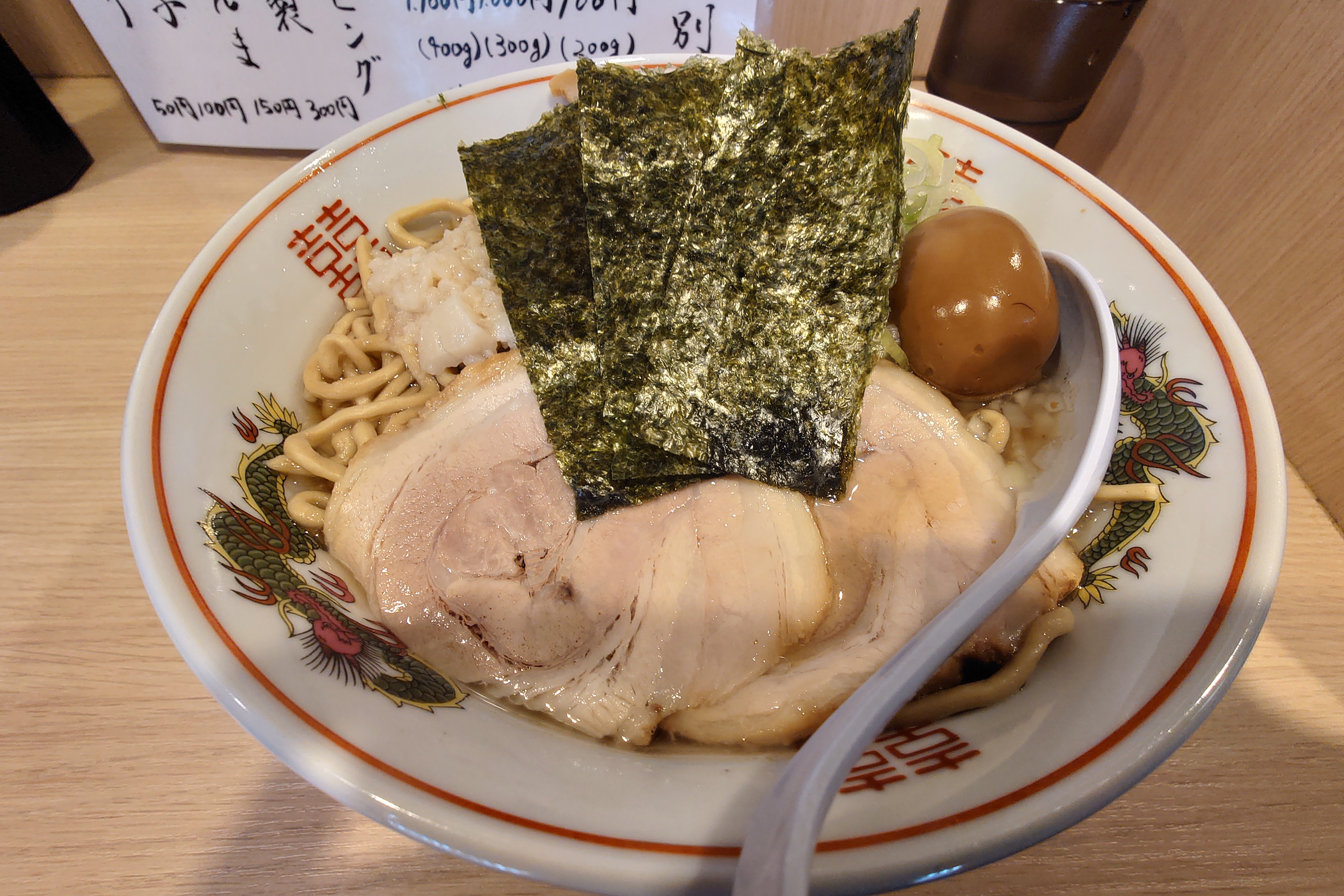 自家製麺頃場別邸