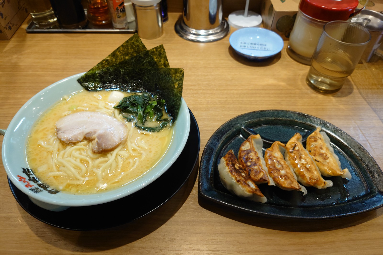 特製餃子セット,町田商店練馬土支田店