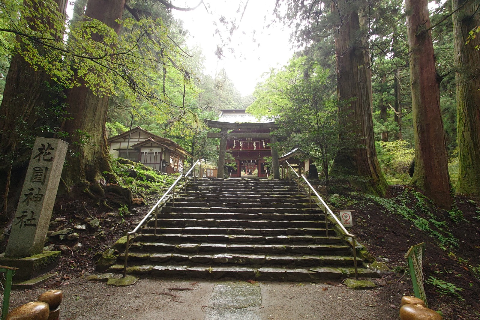 花園神社