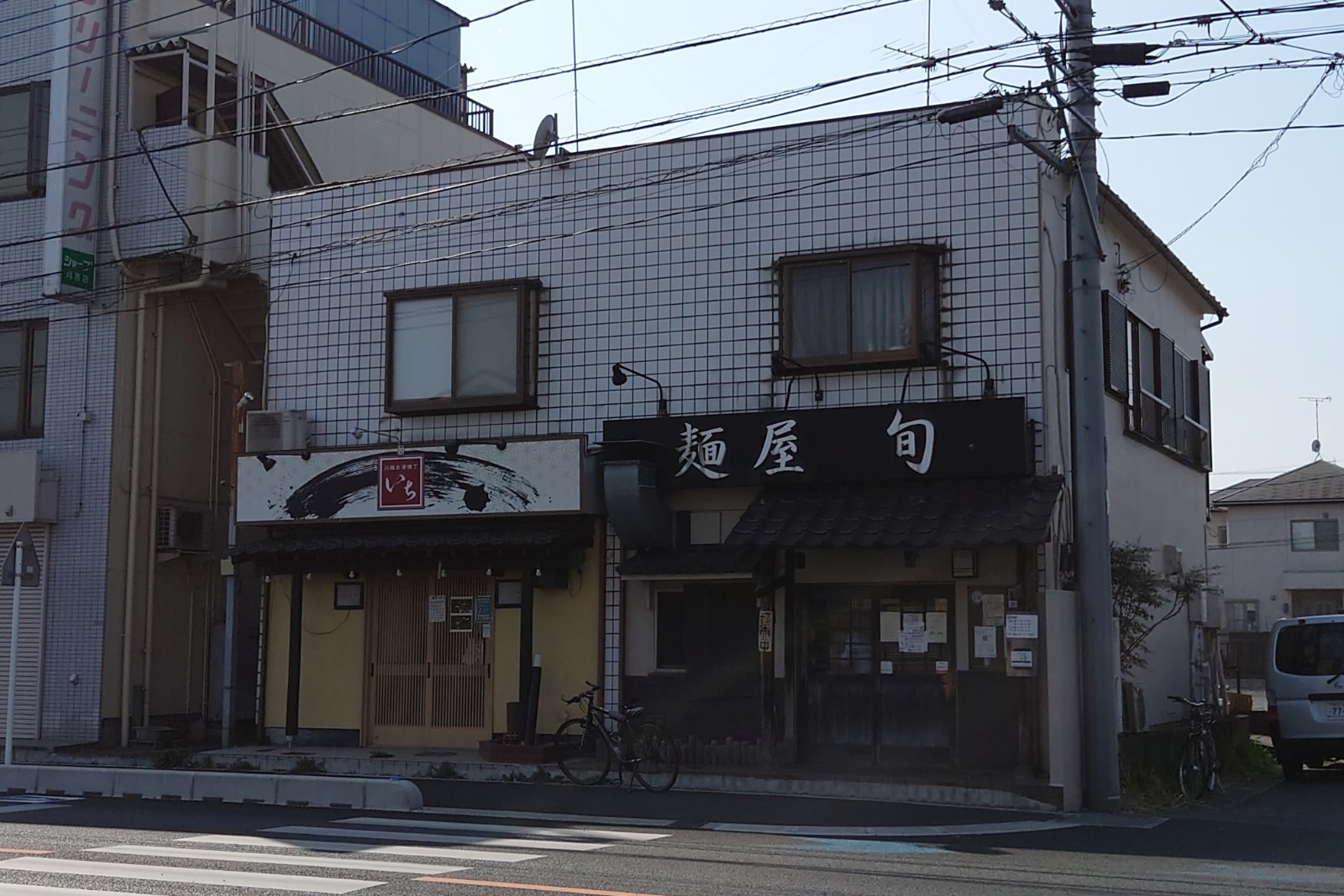 麺屋旬,川越お酒横丁一