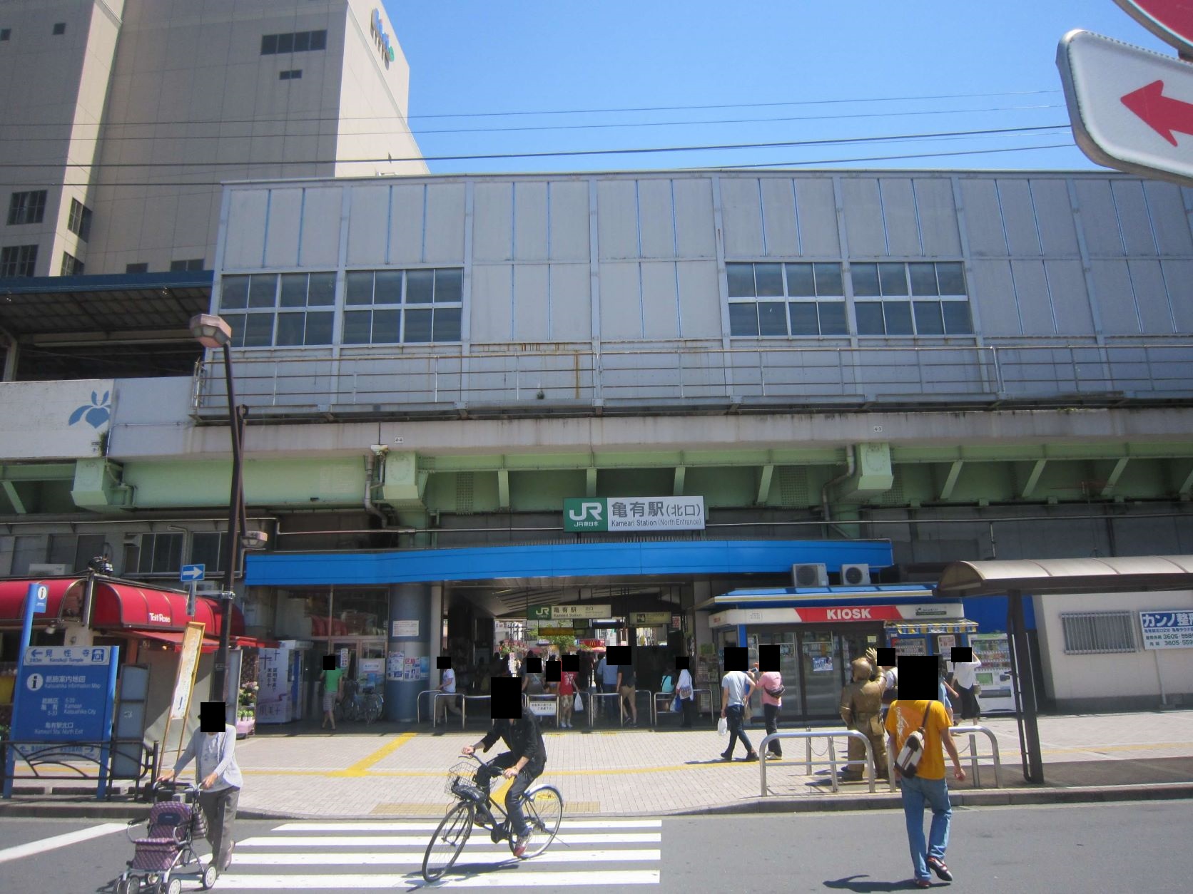 JR常磐線亀有駅北口