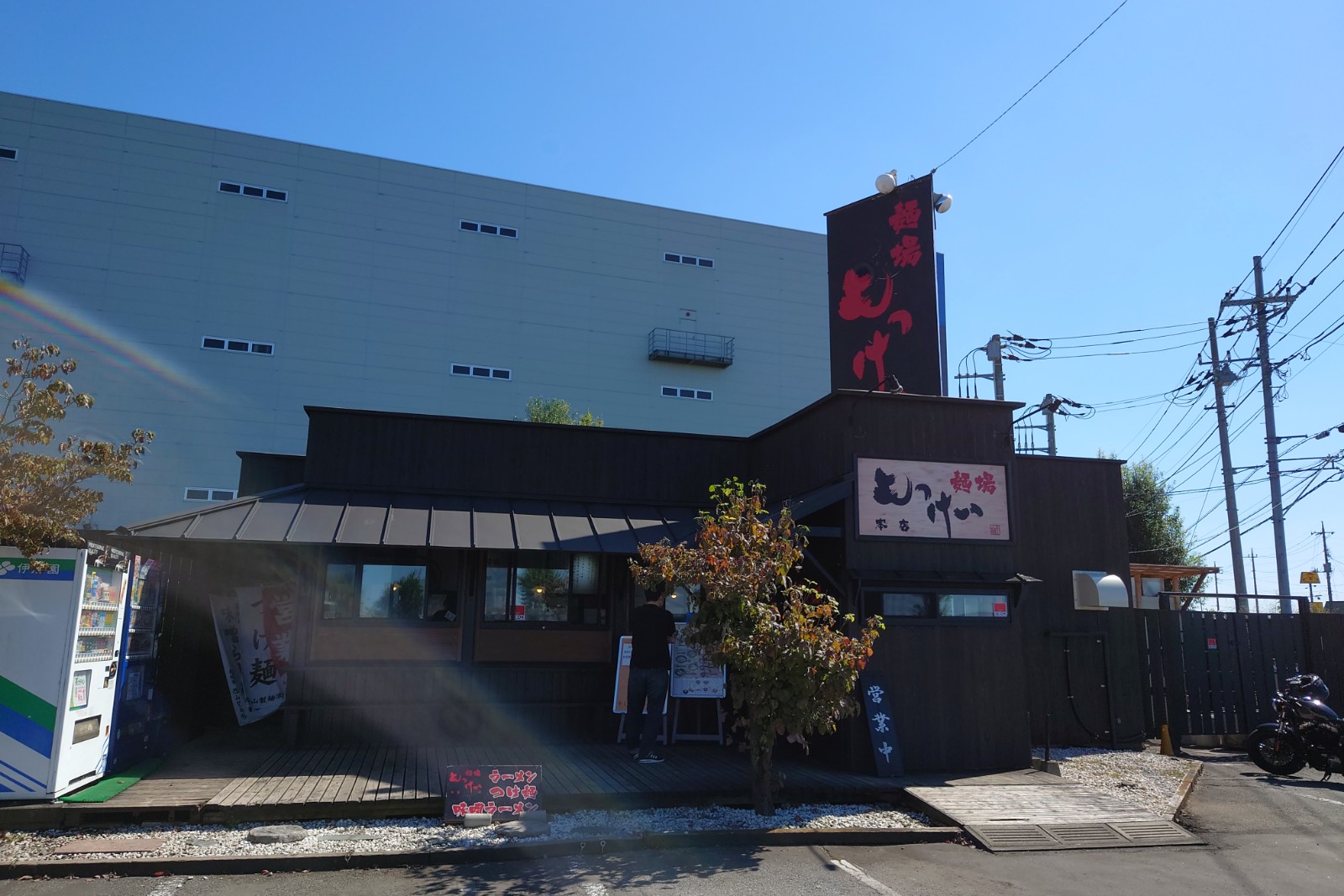 麺場もっけい