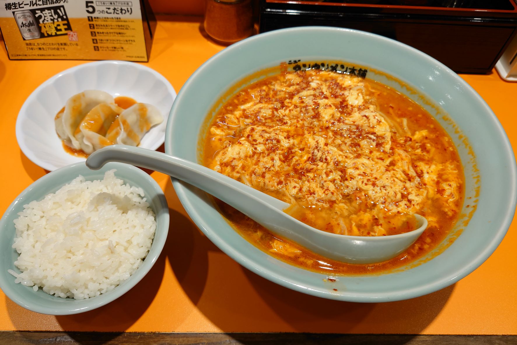 元祖ニュータンタンメン本舗池袋東口店,タンタンメン大盛り,Bセット(ライスと味噌餃子)