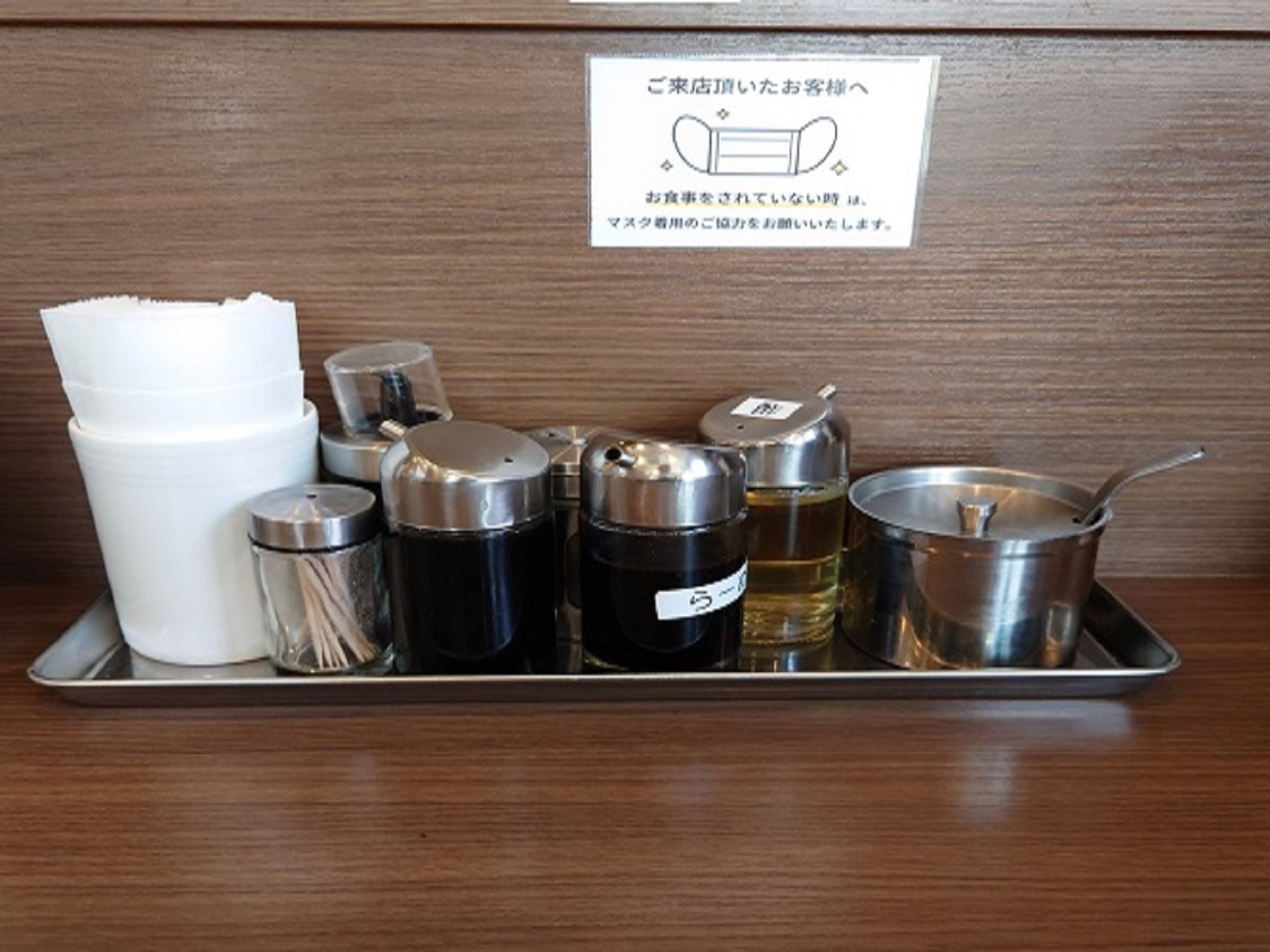 小川流多摩貝取店
