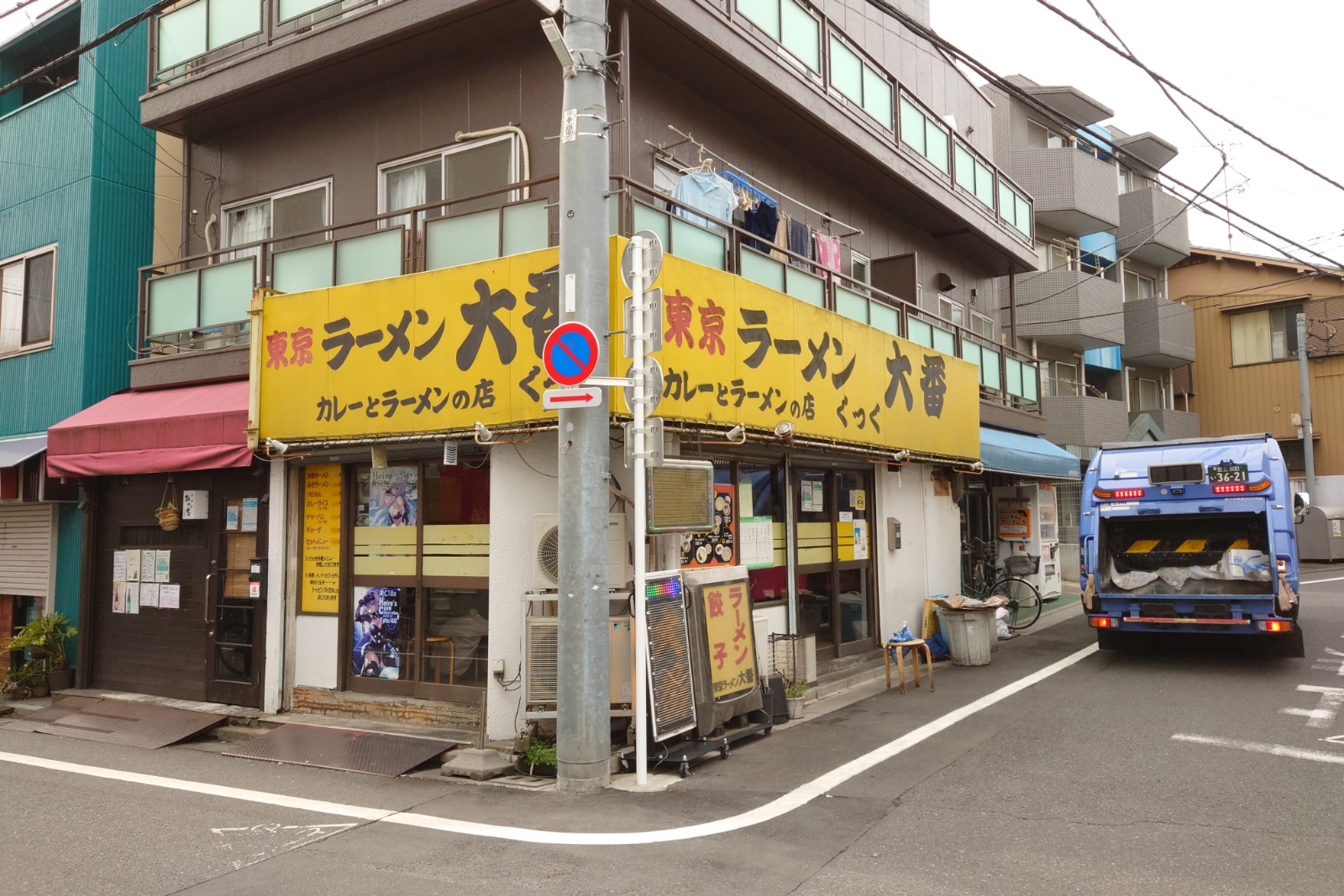 東京ラーメン大番桜川店