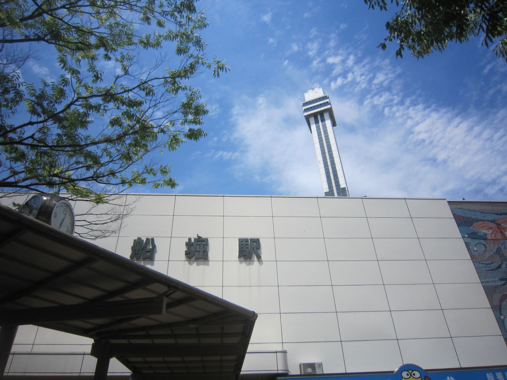 都営新宿線船堀駅