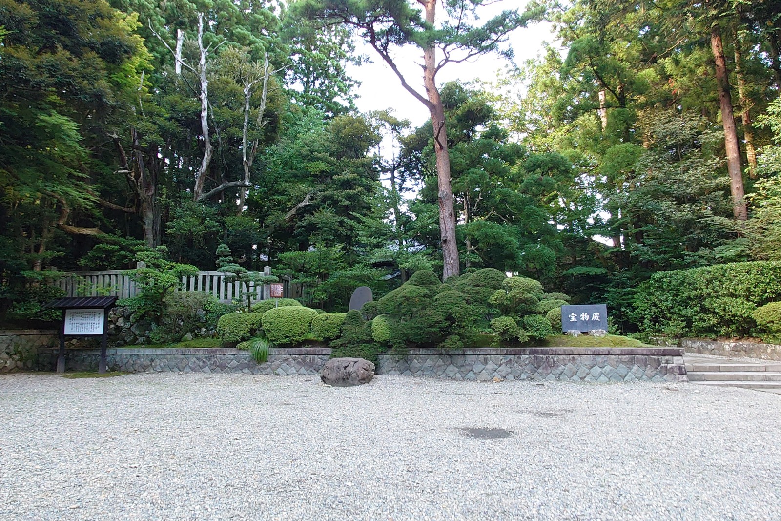 彌彦神社