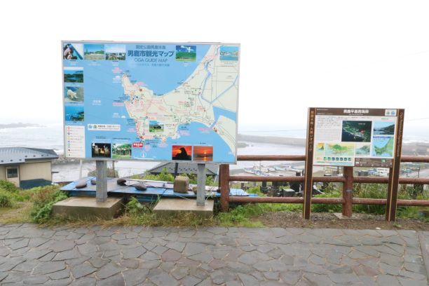 男鹿半島案内図