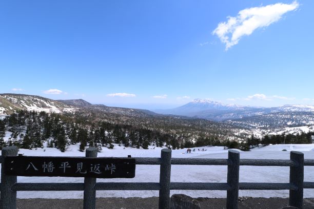 八幡平見返峠