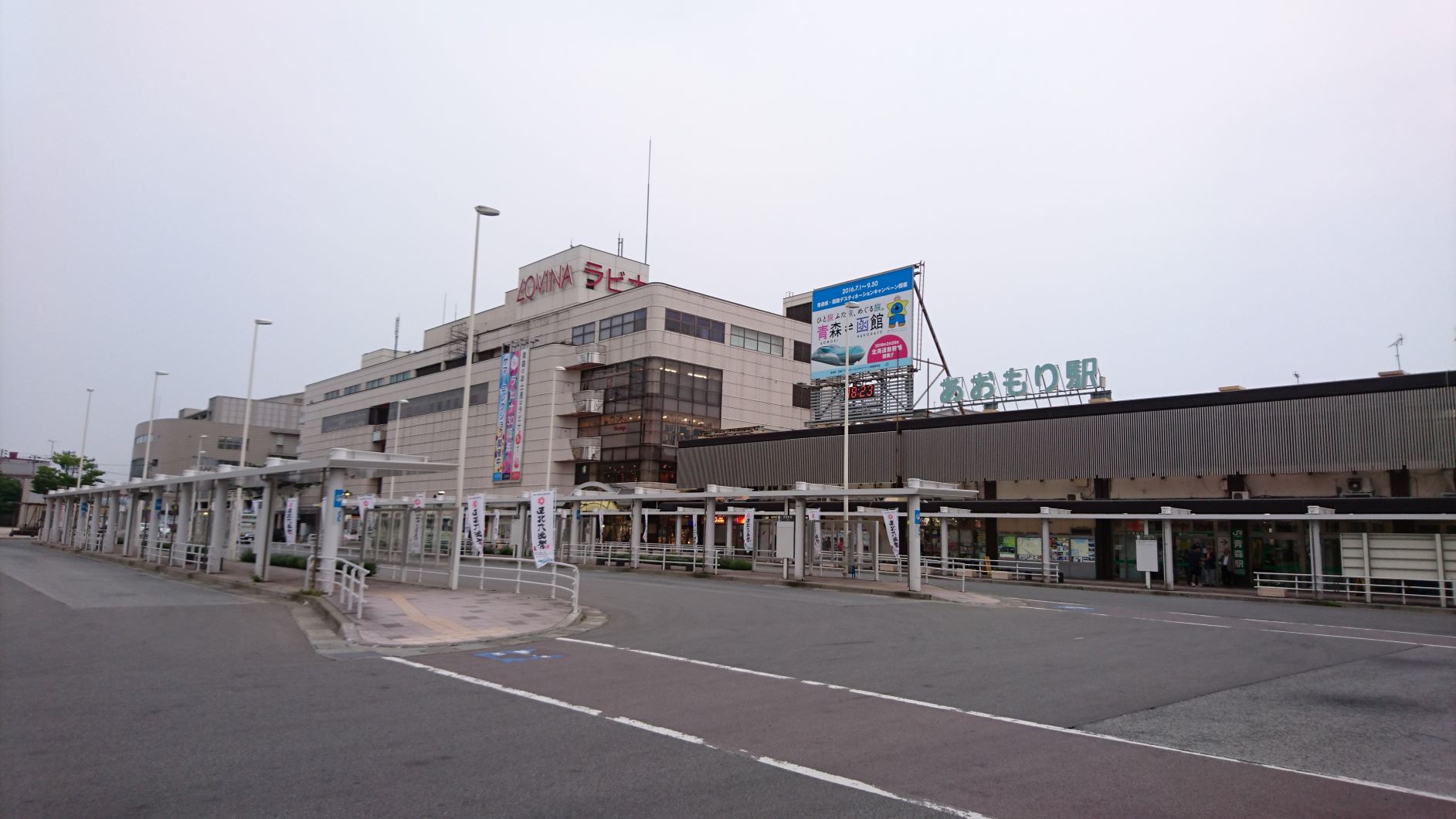 JR青森駅