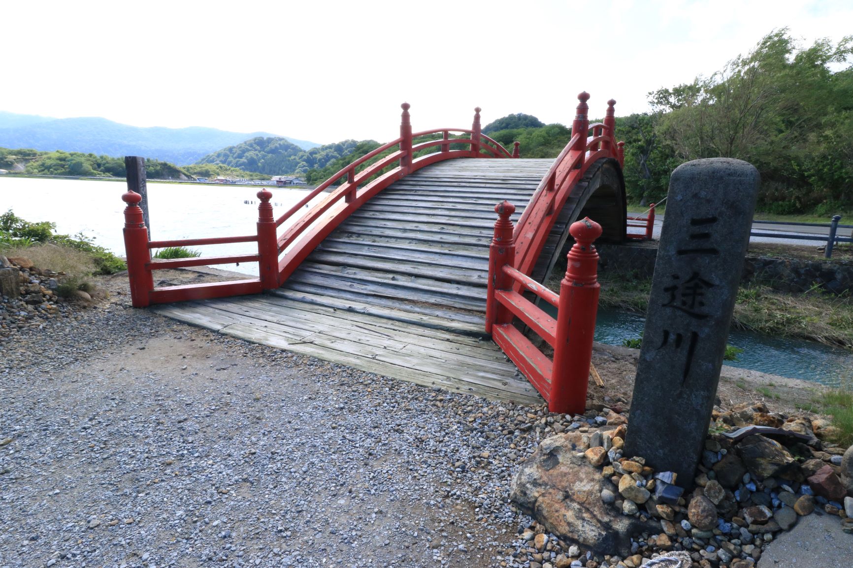 三途の川