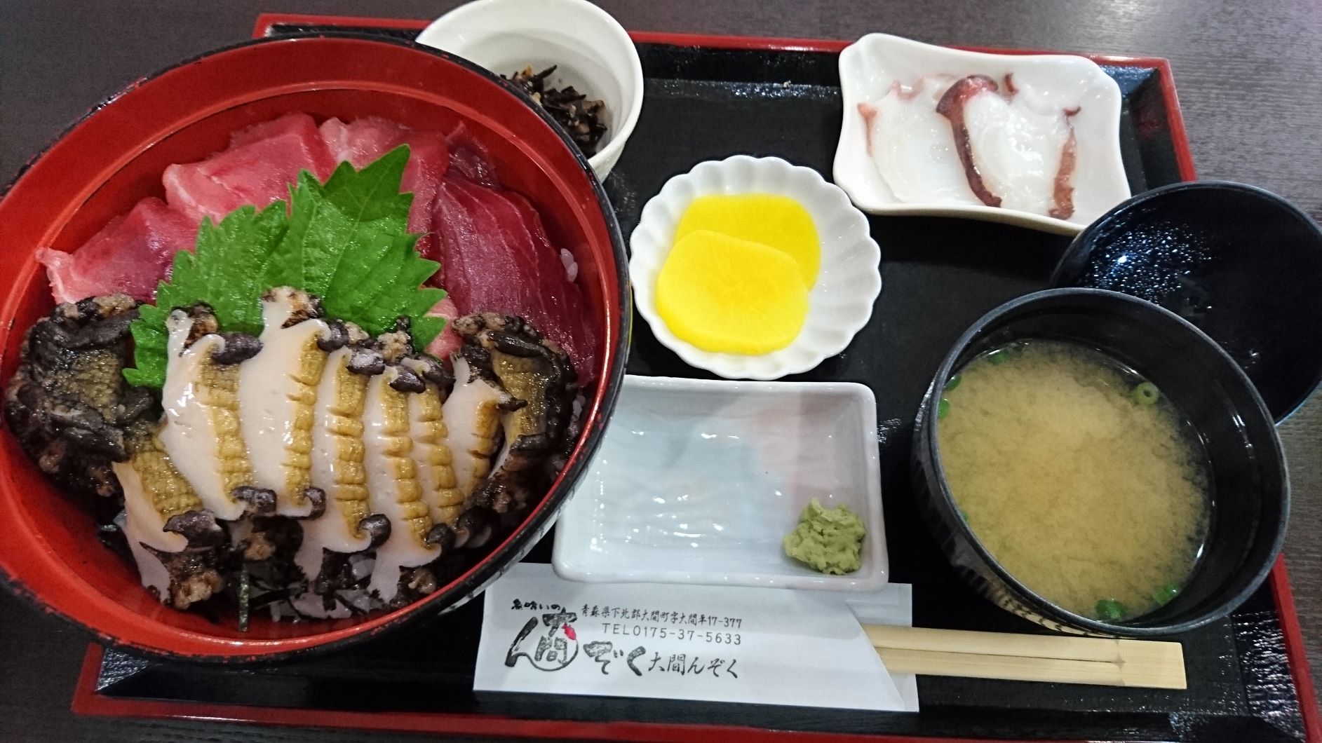 マグロあわび丼