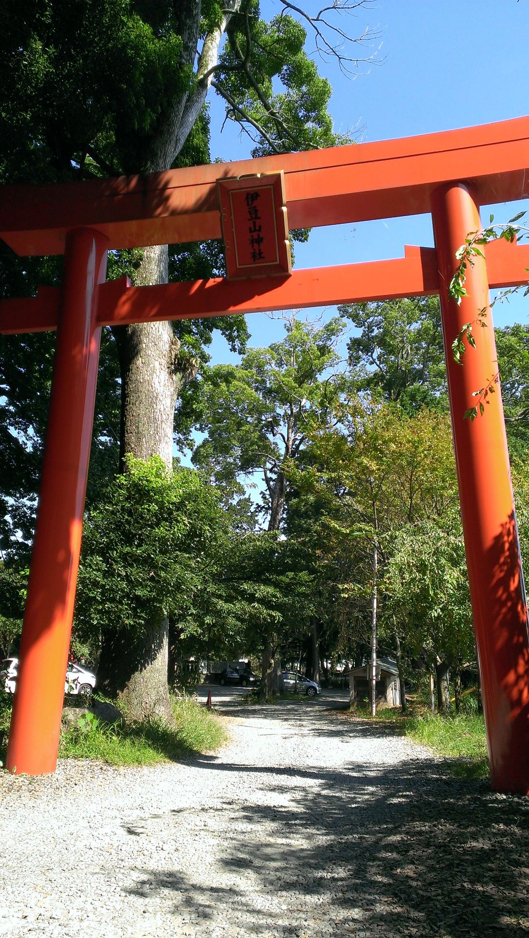 伊豆山神社