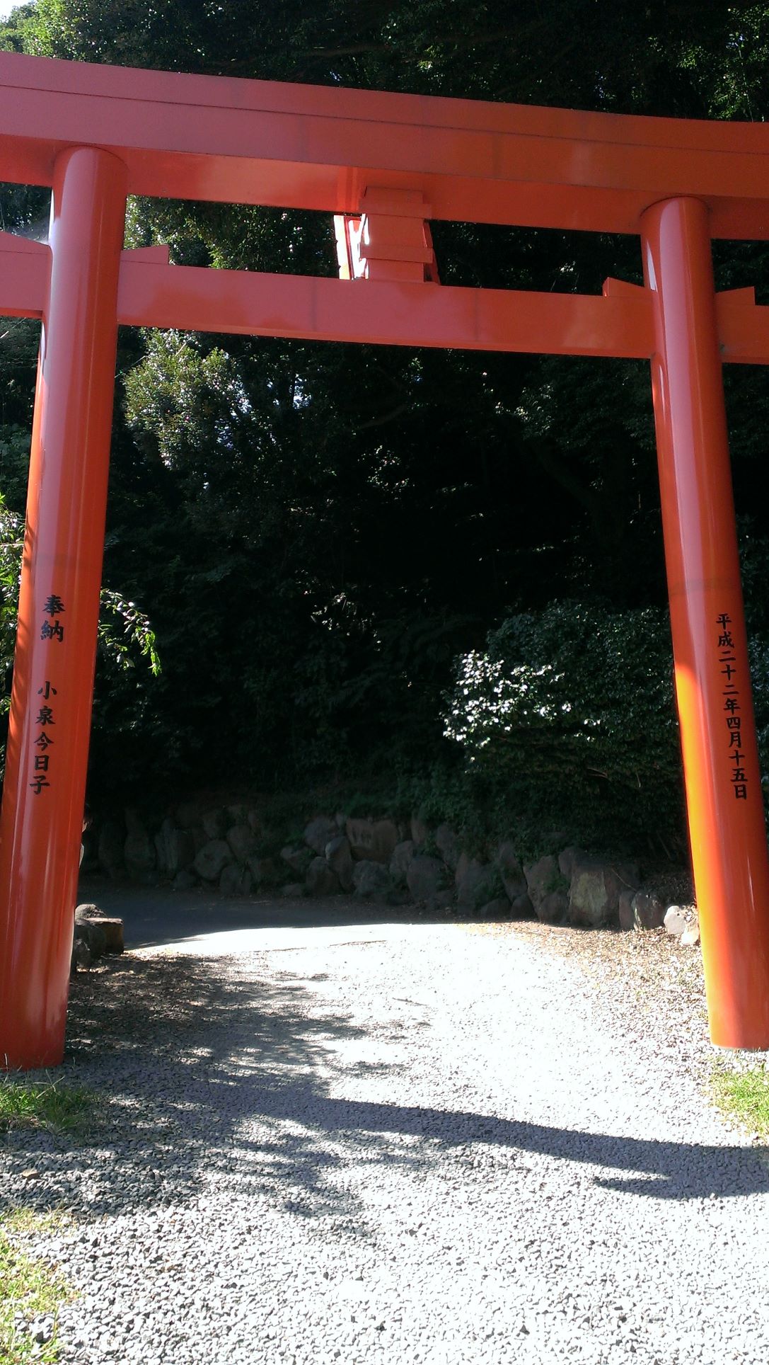 伊豆山神社