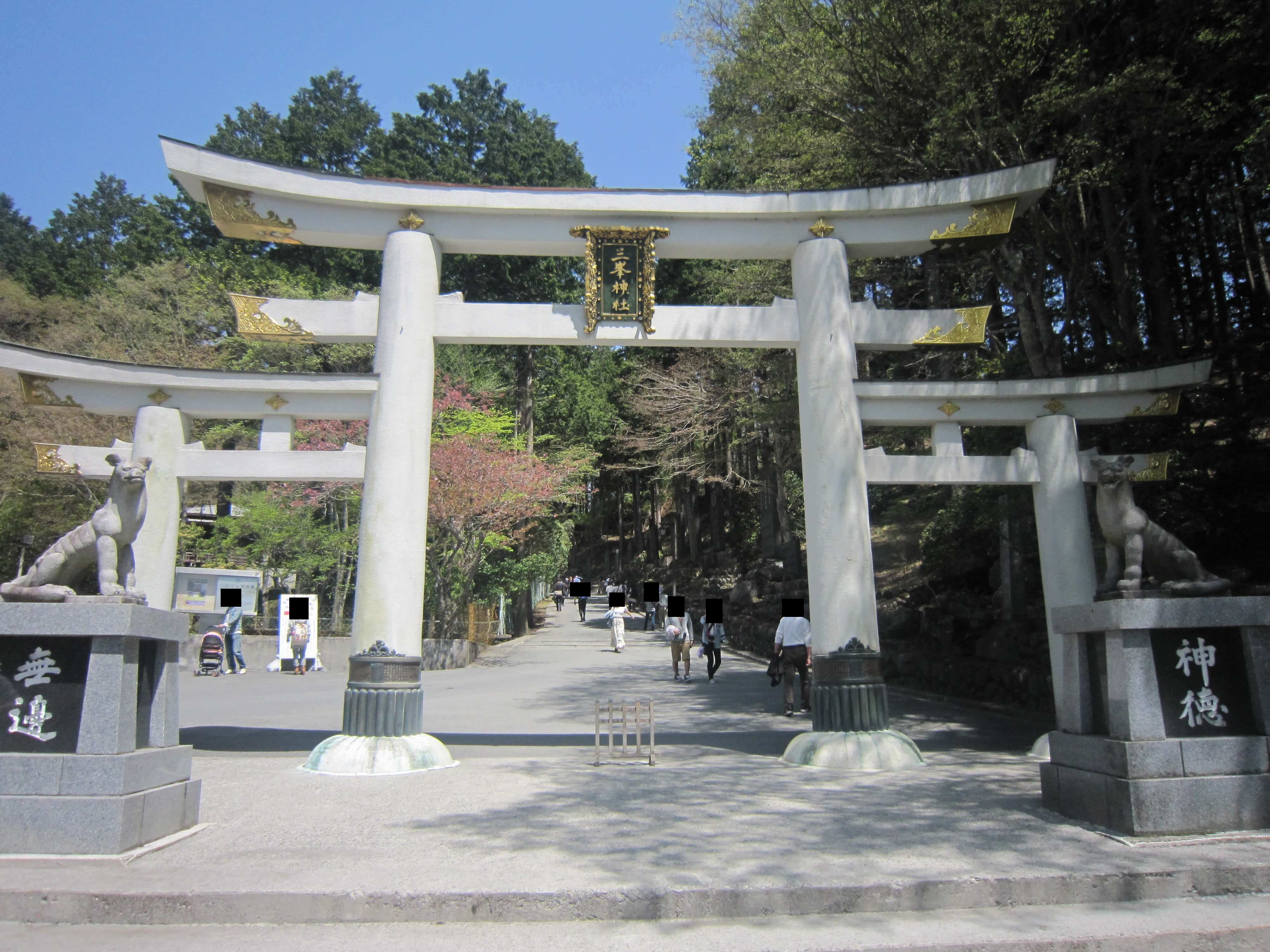 三峰神社