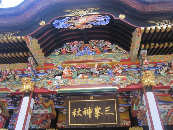 三峰神社,拝殿