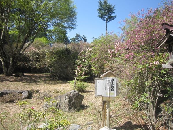 三峰神社,日本武尊