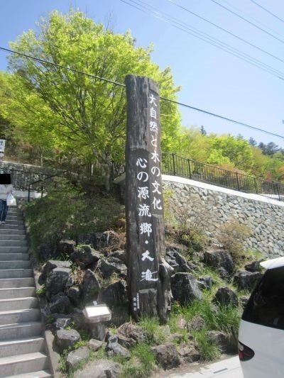 三峰神社