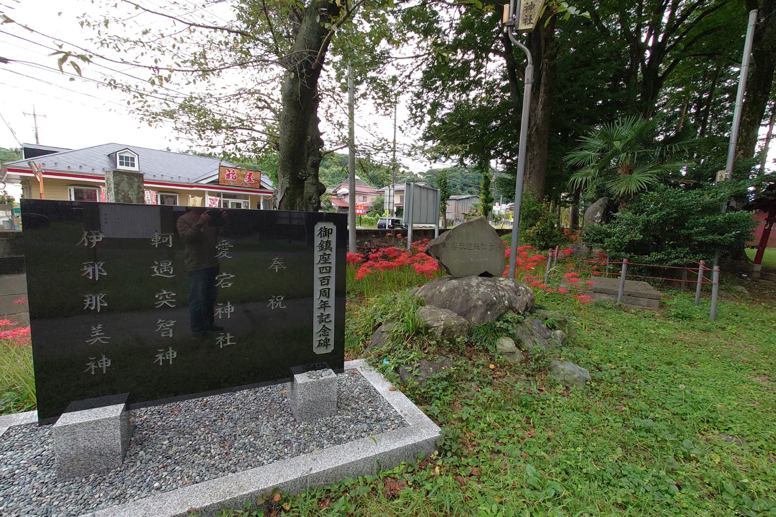 愛宕神社