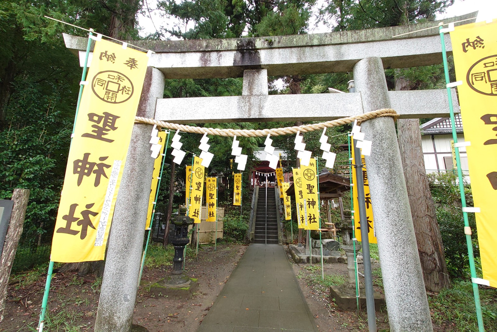 聖神社