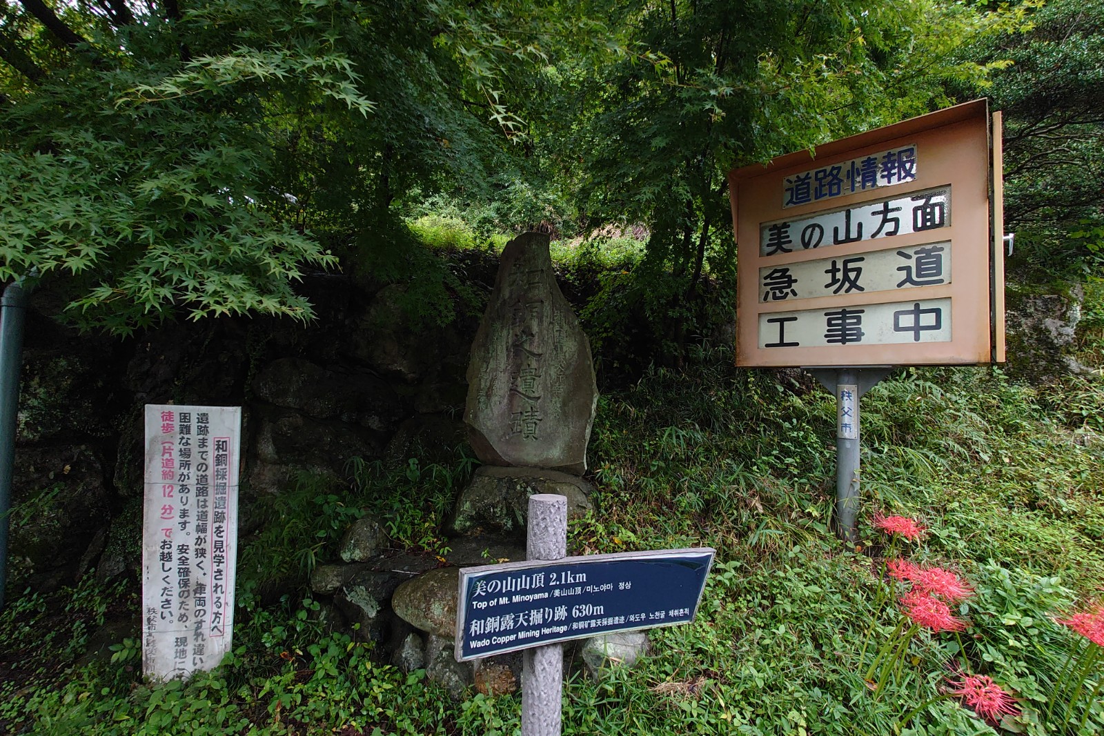 聖神社