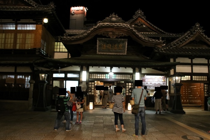 道後温泉本館,道後温泉