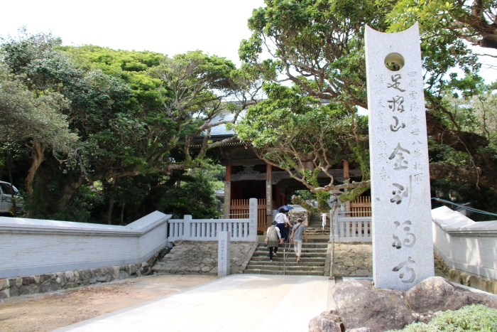 金剛福寺,足摺岬