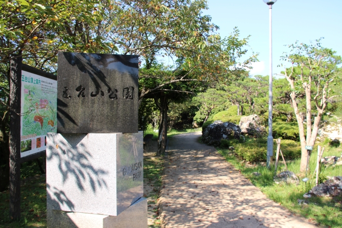 高知県立五台山公園