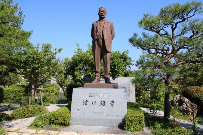 濱口雄幸像,高知県立五台山公園