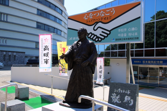 坂本龍馬記念館,桂浜