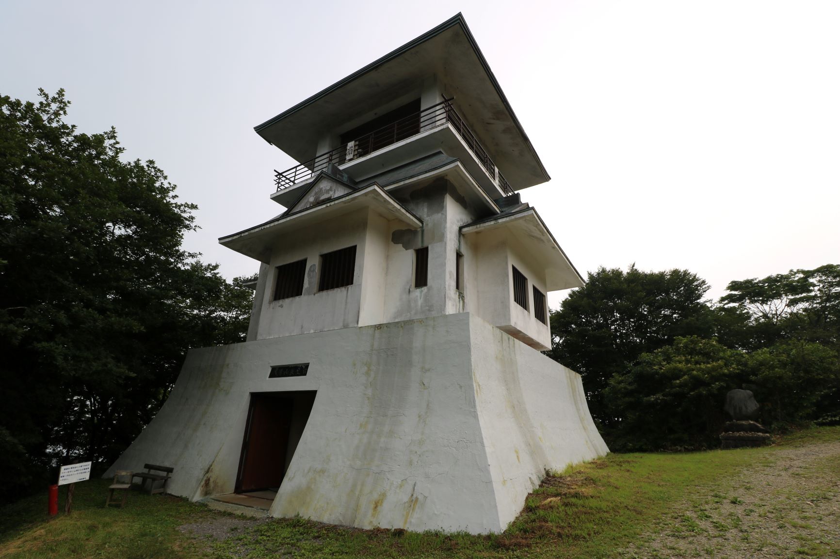 八溝の治山