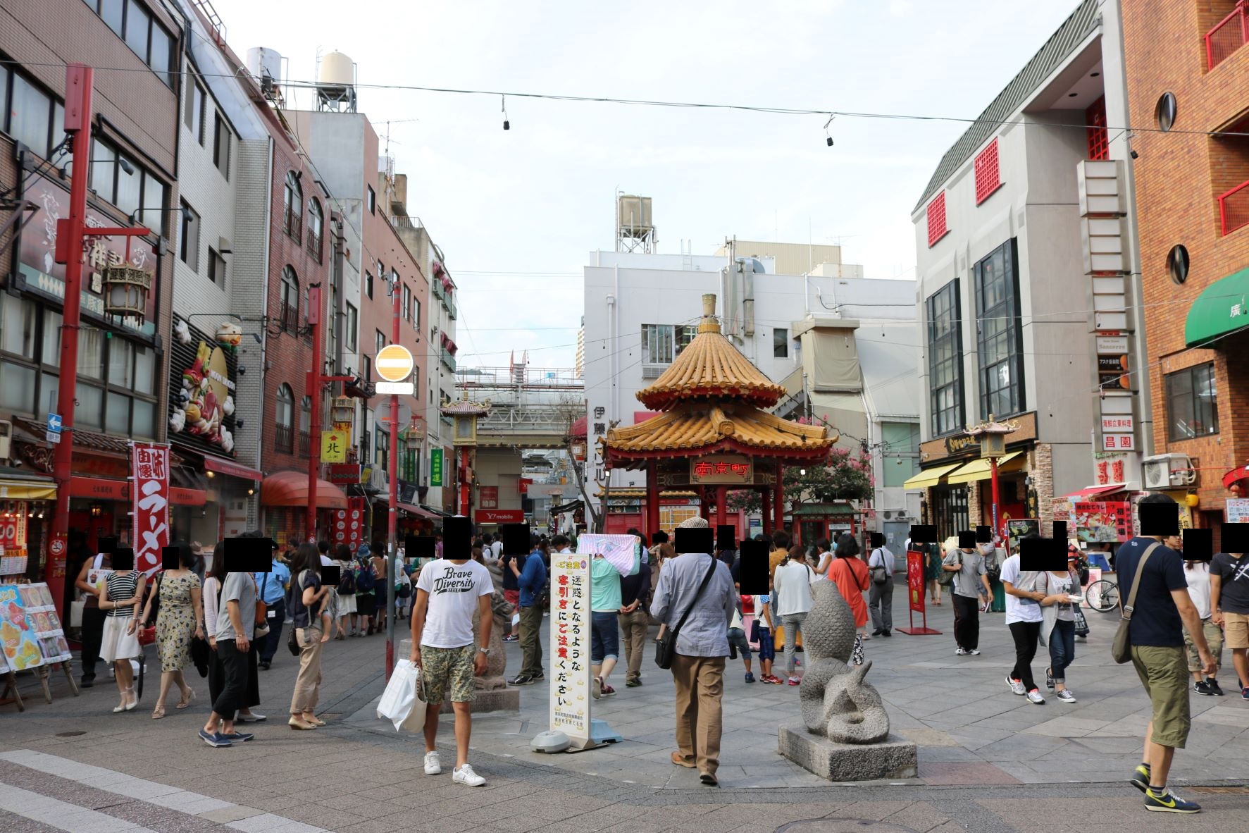 南京町,元町