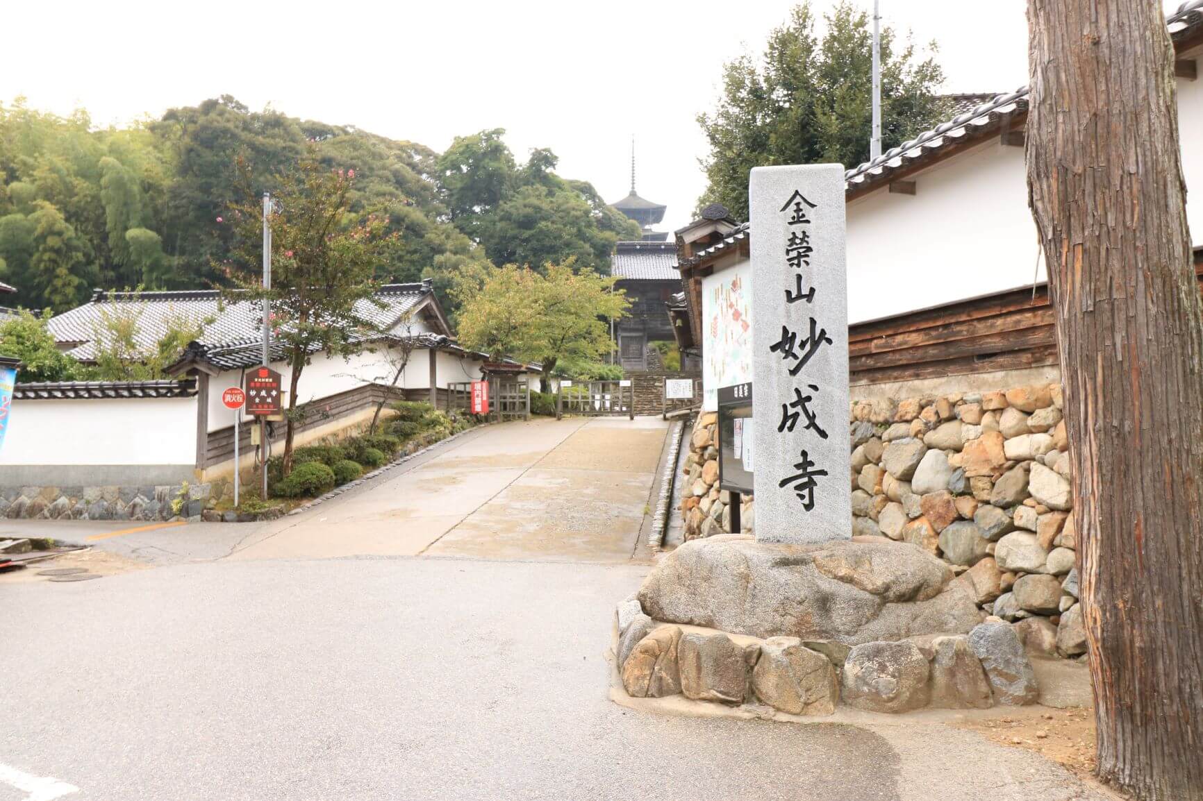 金榮山妙成寺