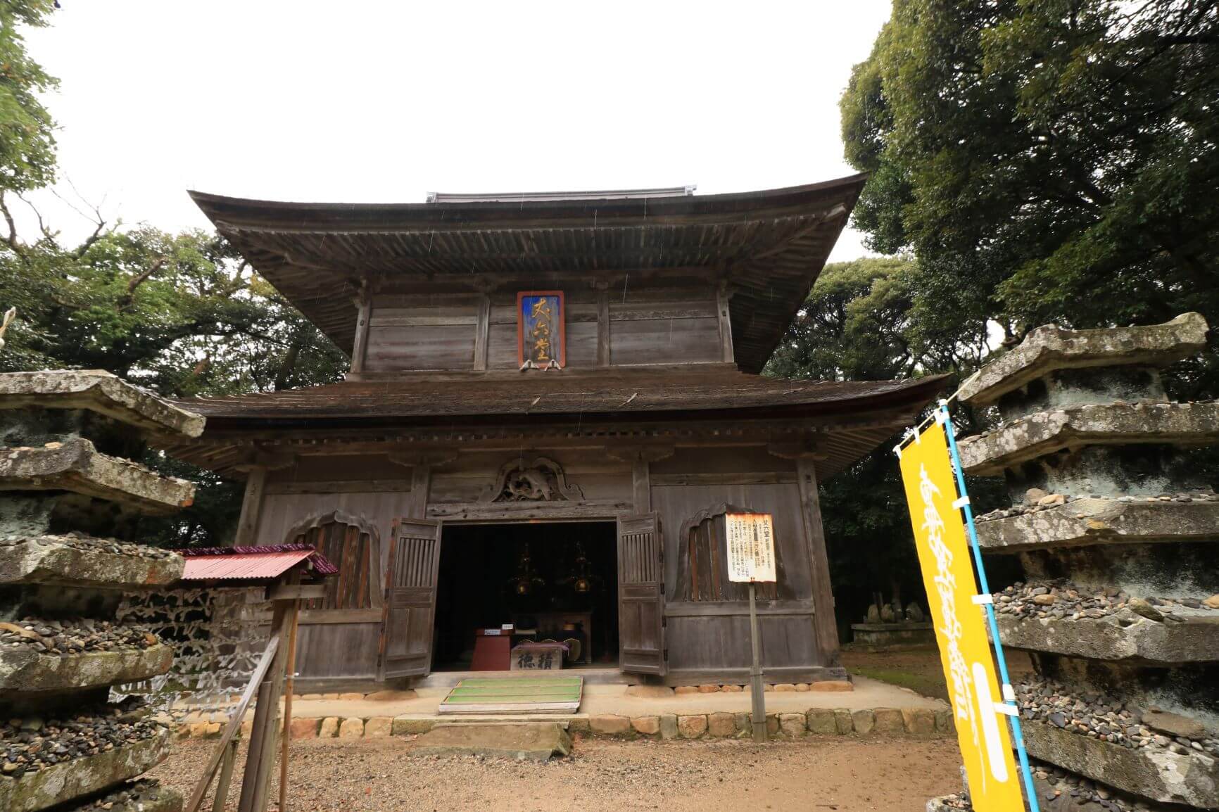 金榮山妙成寺の丈六堂