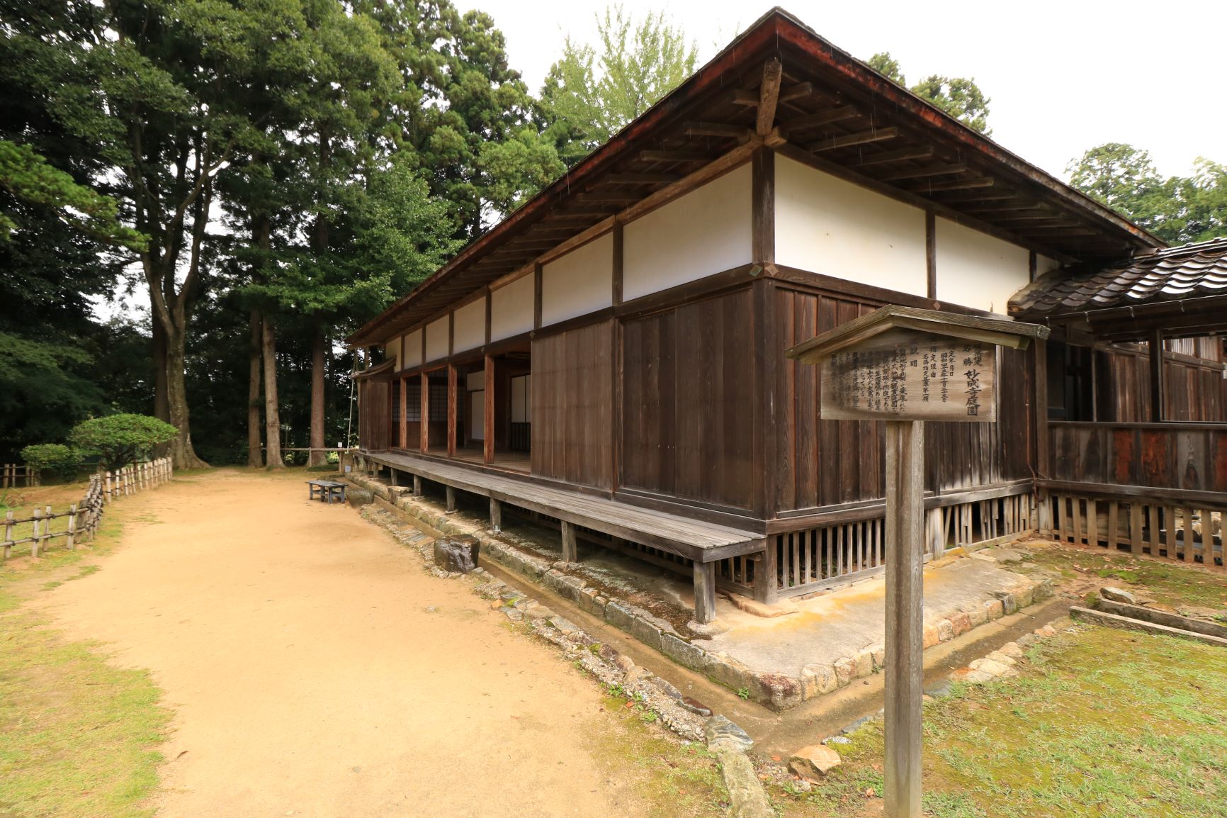 金榮山妙成寺の書院