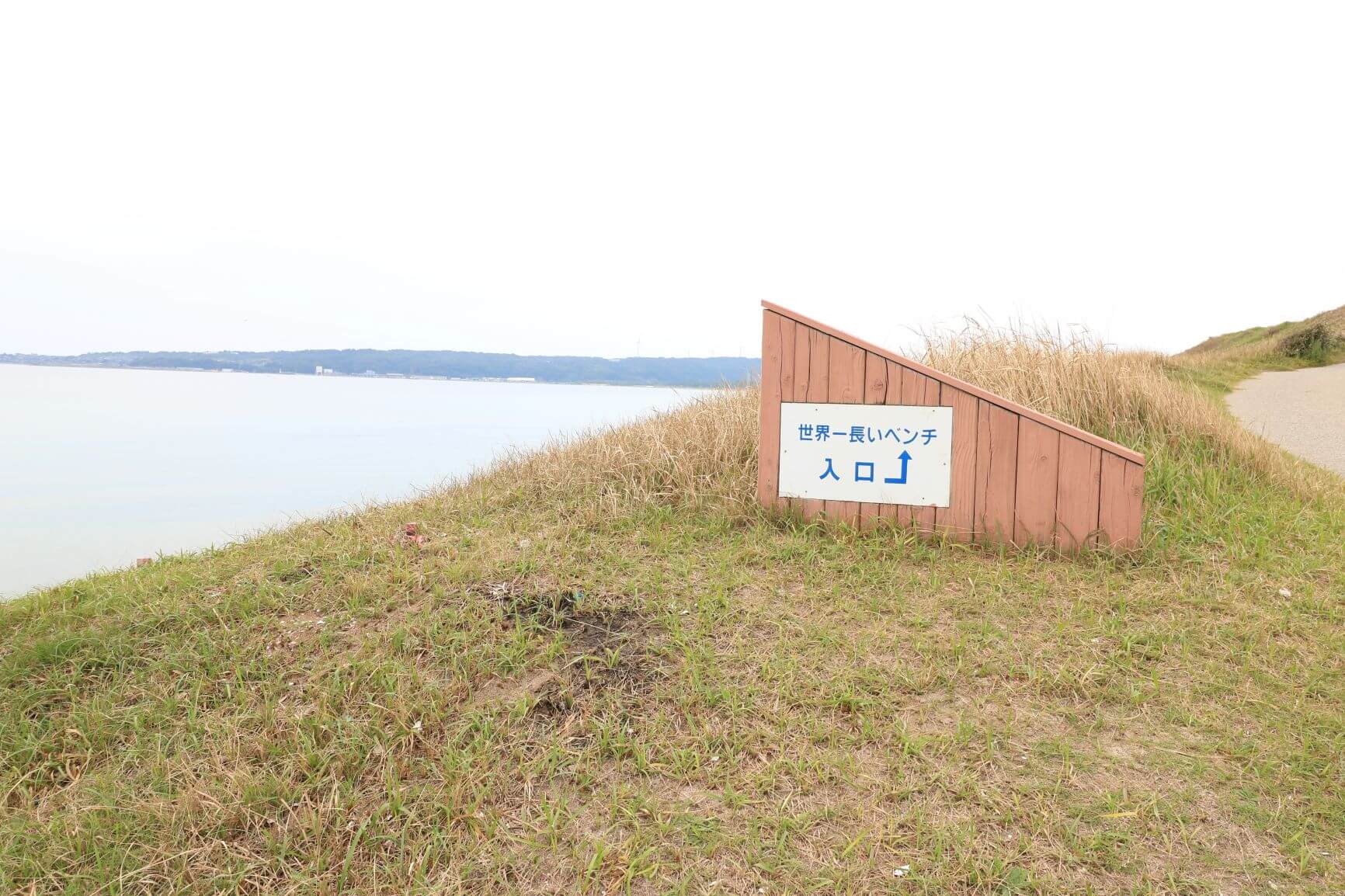 平舘不老ふ死温泉