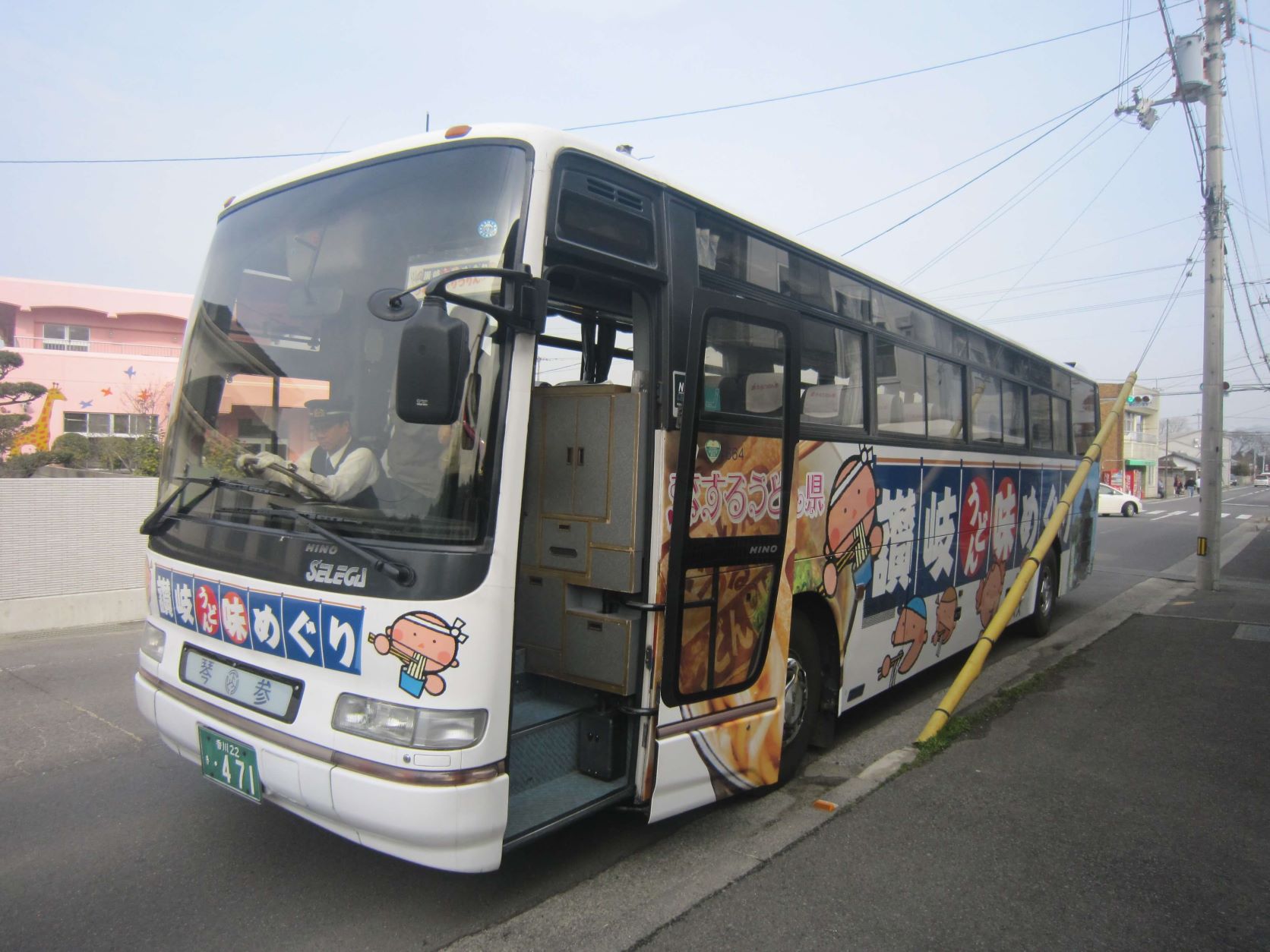 讃岐うどん味めぐりバス