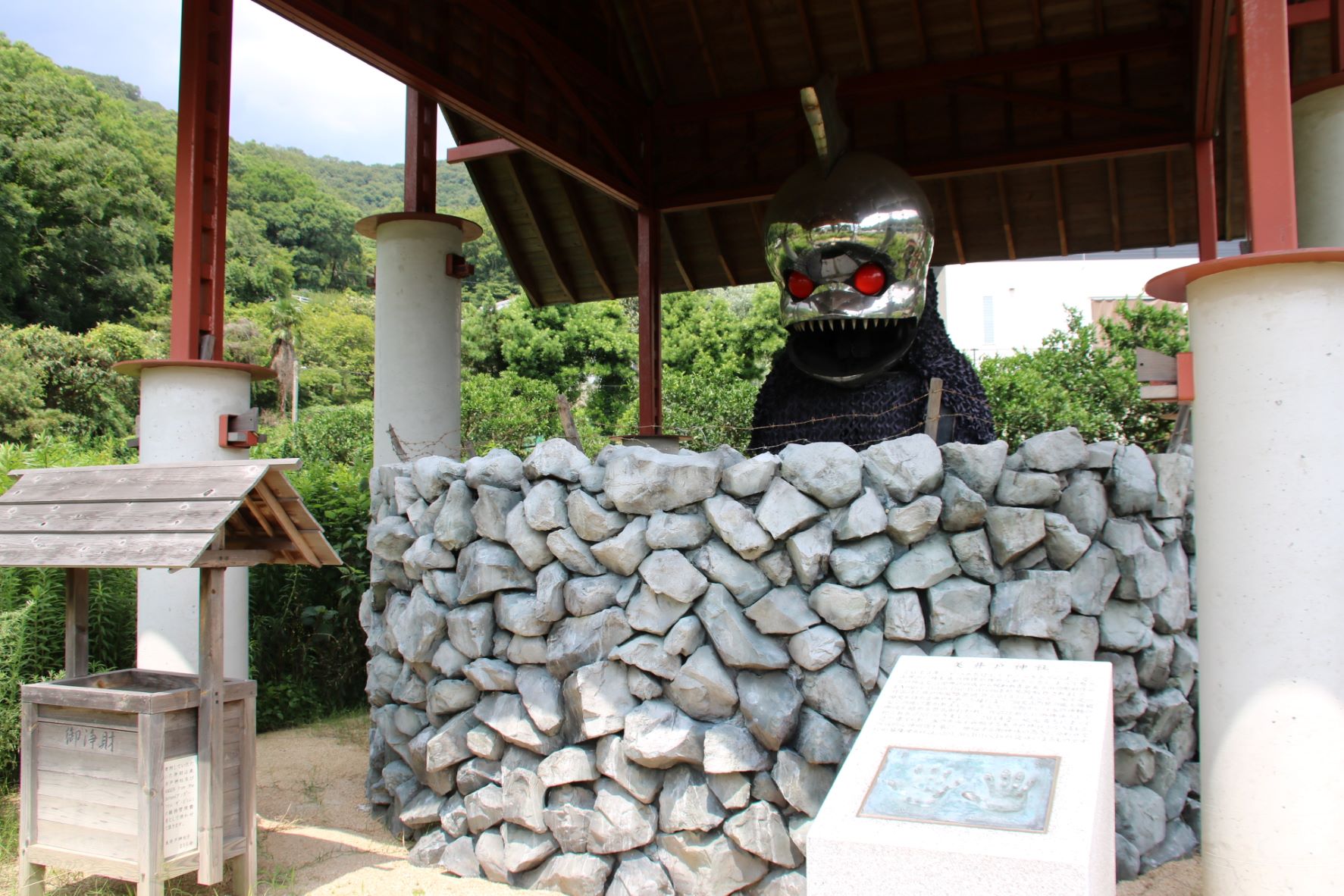 美井戸神社,アンガー・フロム・ザ・ボトム