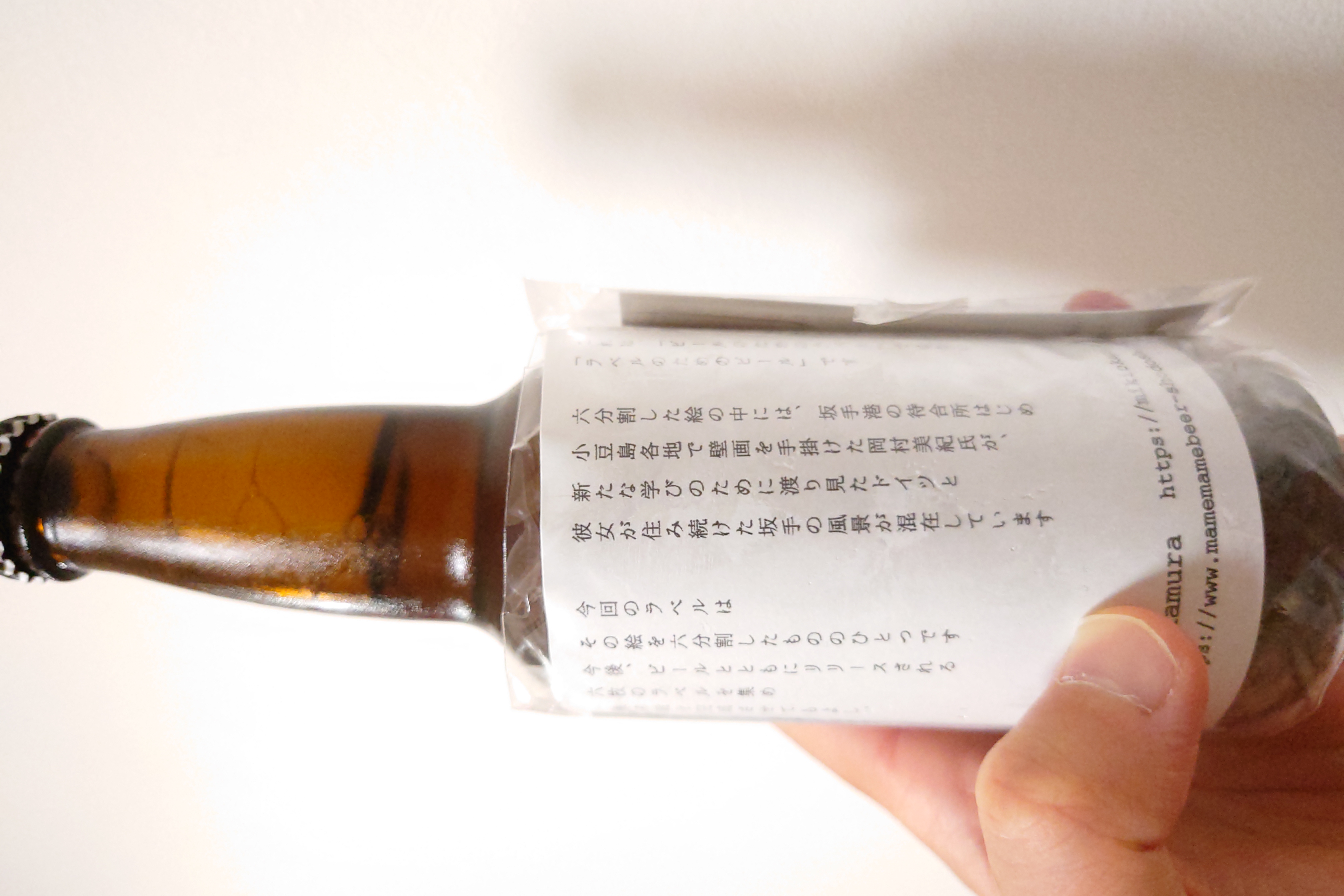 季節限定ビール