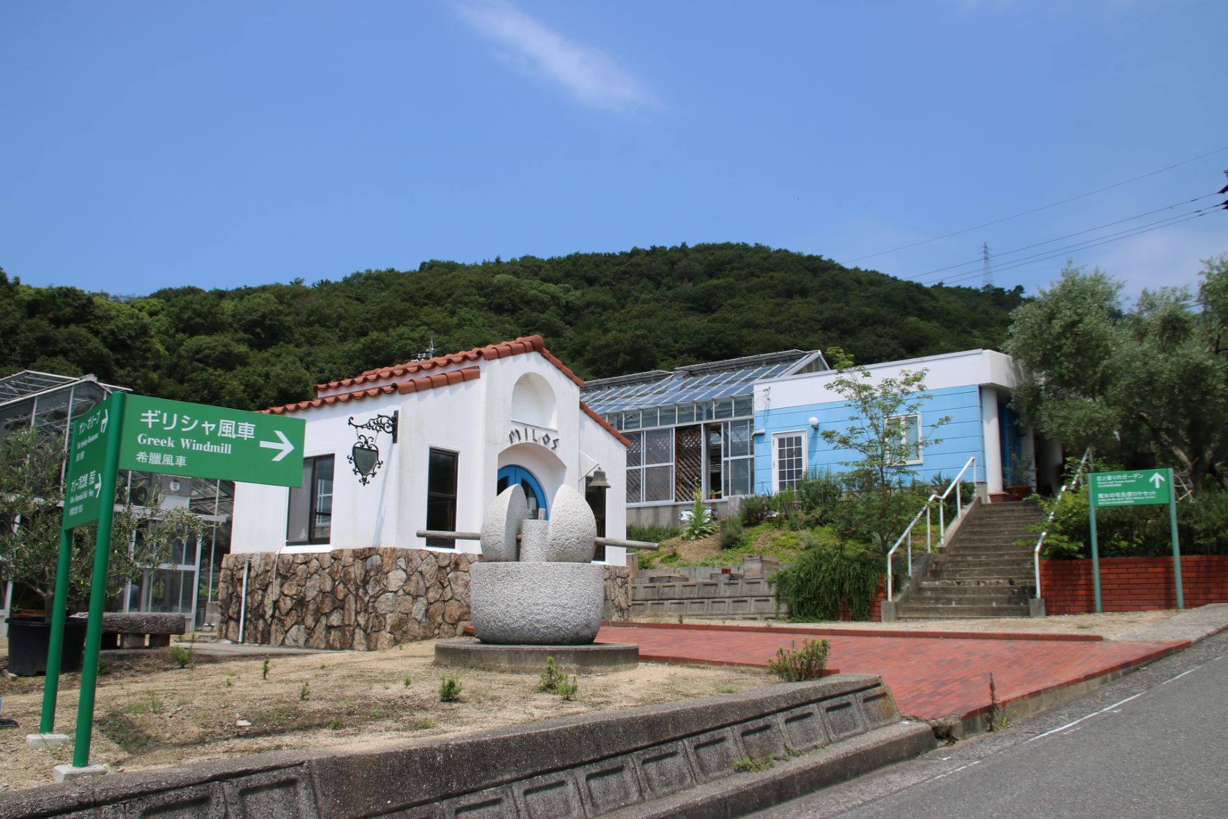 小豆島オリーブ公園